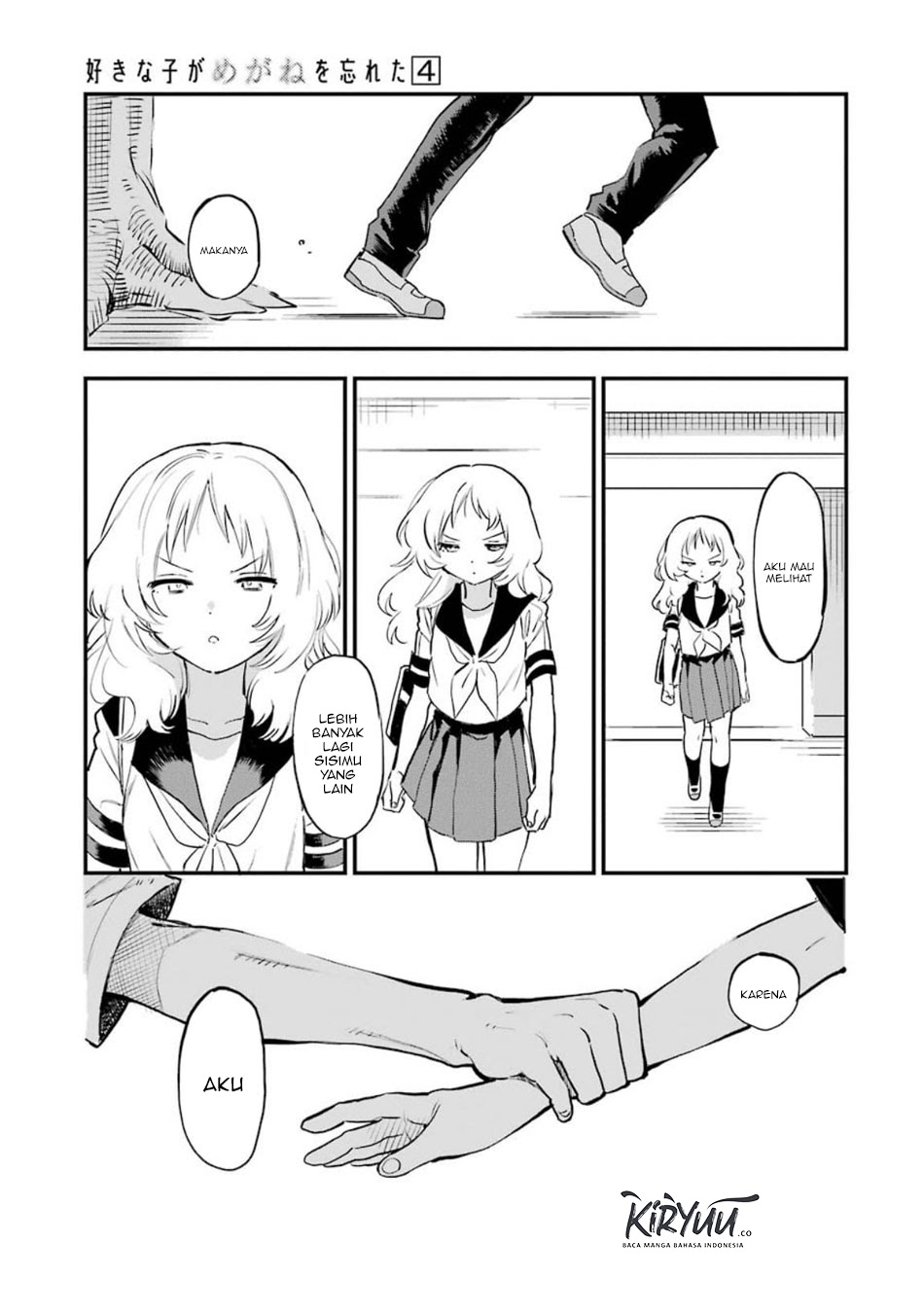 Sukinako ga Megane wo Wasureta