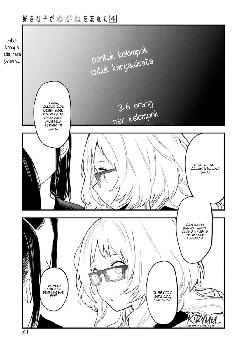 Sukinako ga Megane wo Wasureta