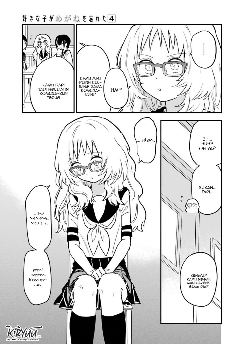 Sukinako ga Megane wo Wasureta