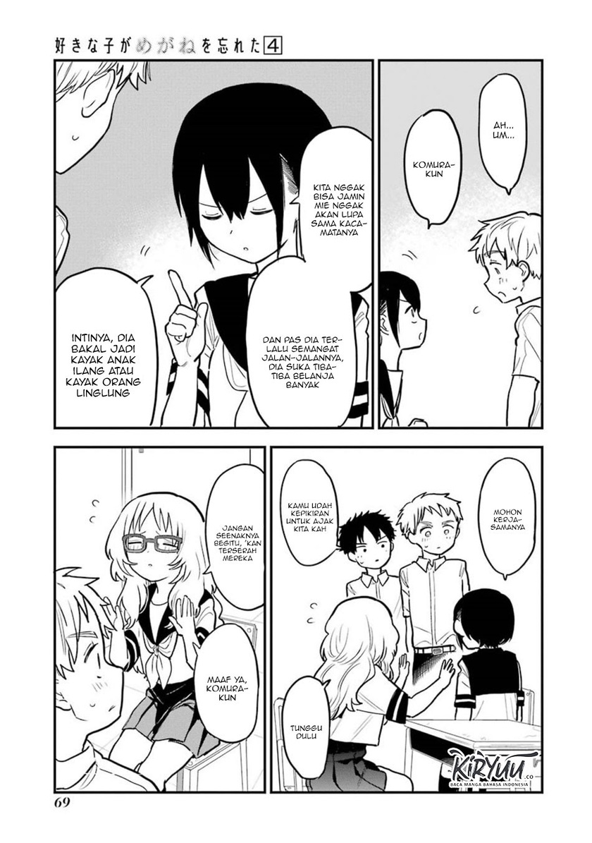 Sukinako ga Megane wo Wasureta