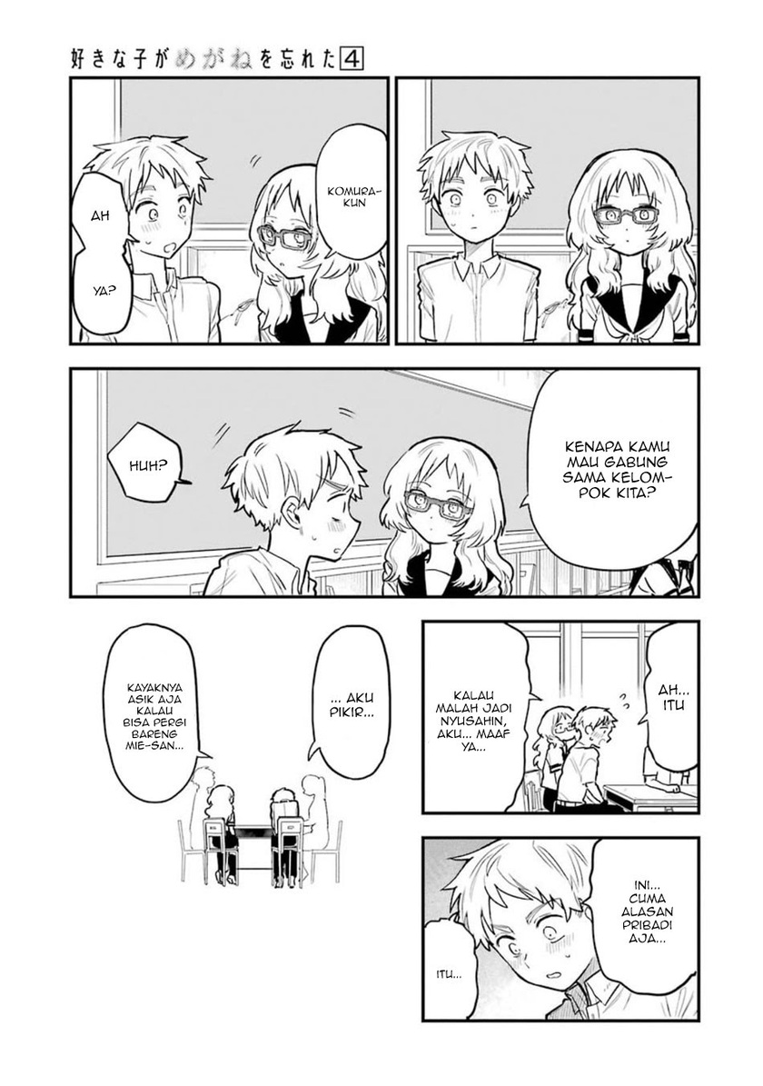 Sukinako ga Megane wo Wasureta