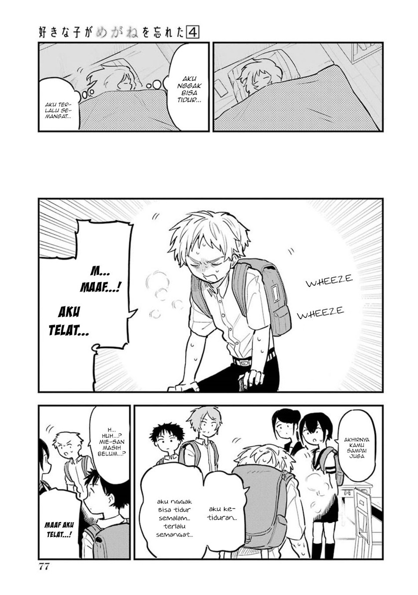 Sukinako ga Megane wo Wasureta