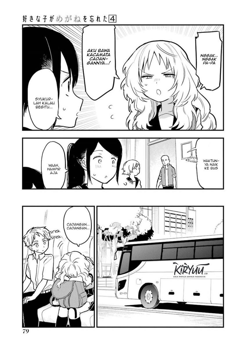 Sukinako ga Megane wo Wasureta