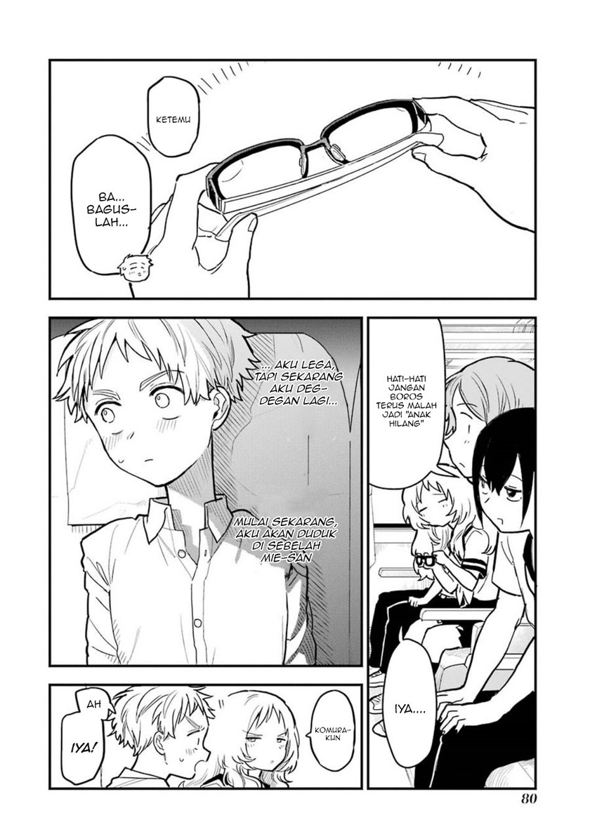 Sukinako ga Megane wo Wasureta