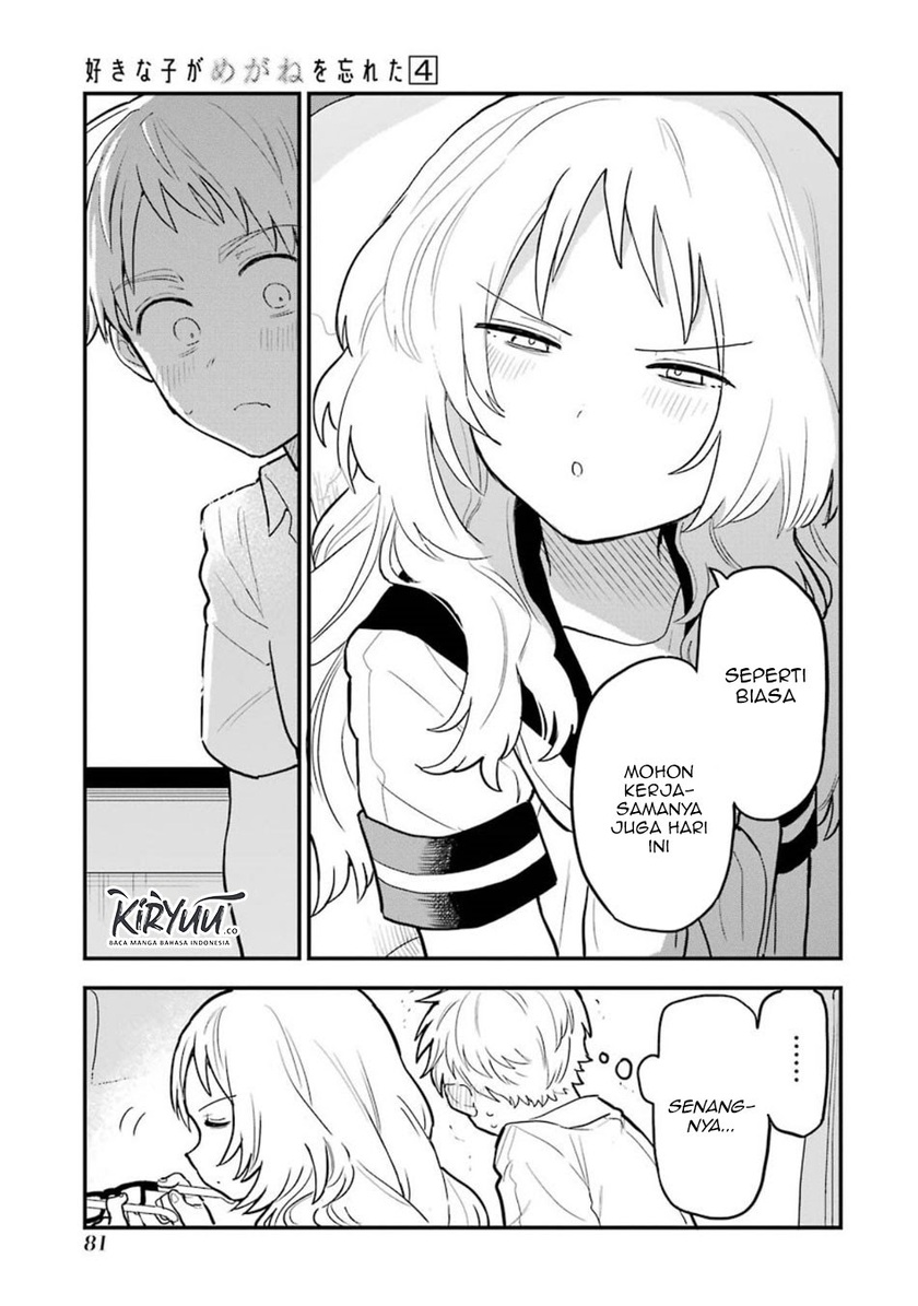 Sukinako ga Megane wo Wasureta