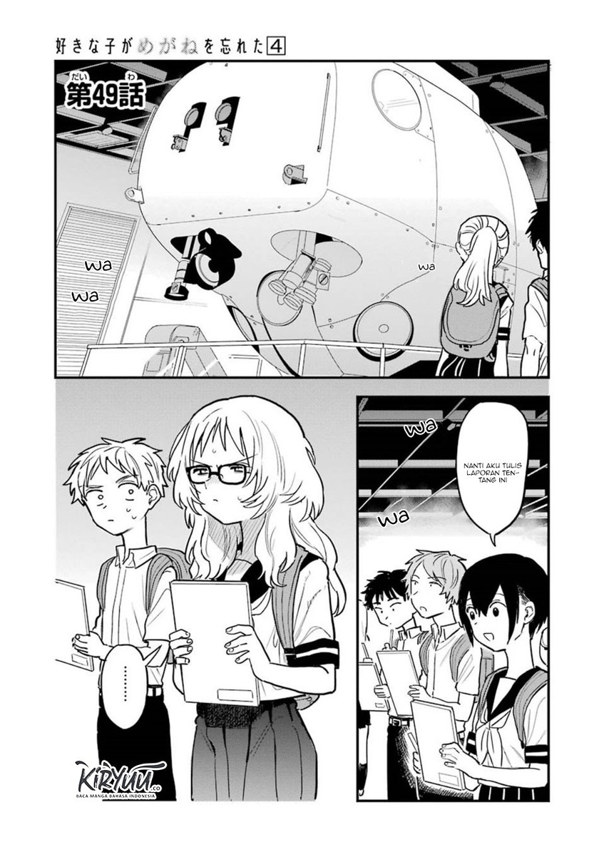 Sukinako ga Megane wo Wasureta