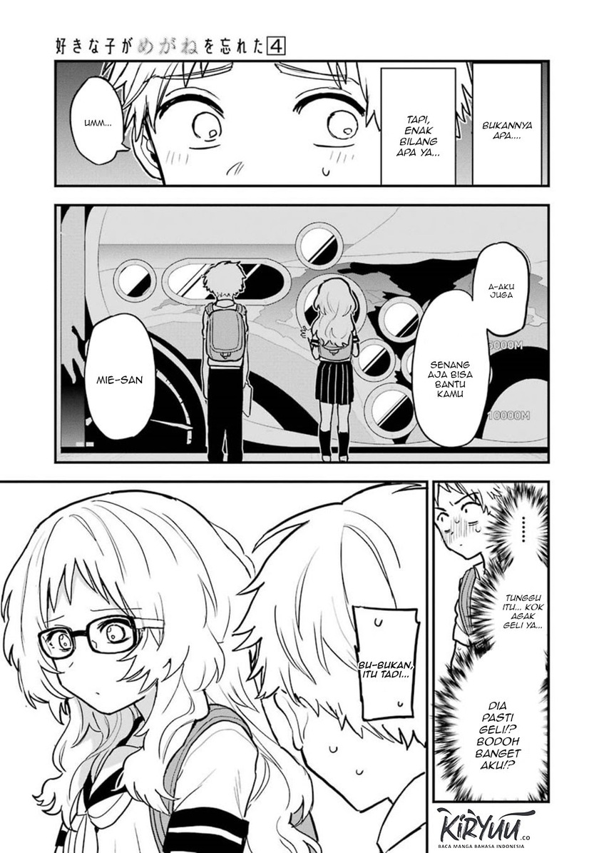 Sukinako ga Megane wo Wasureta