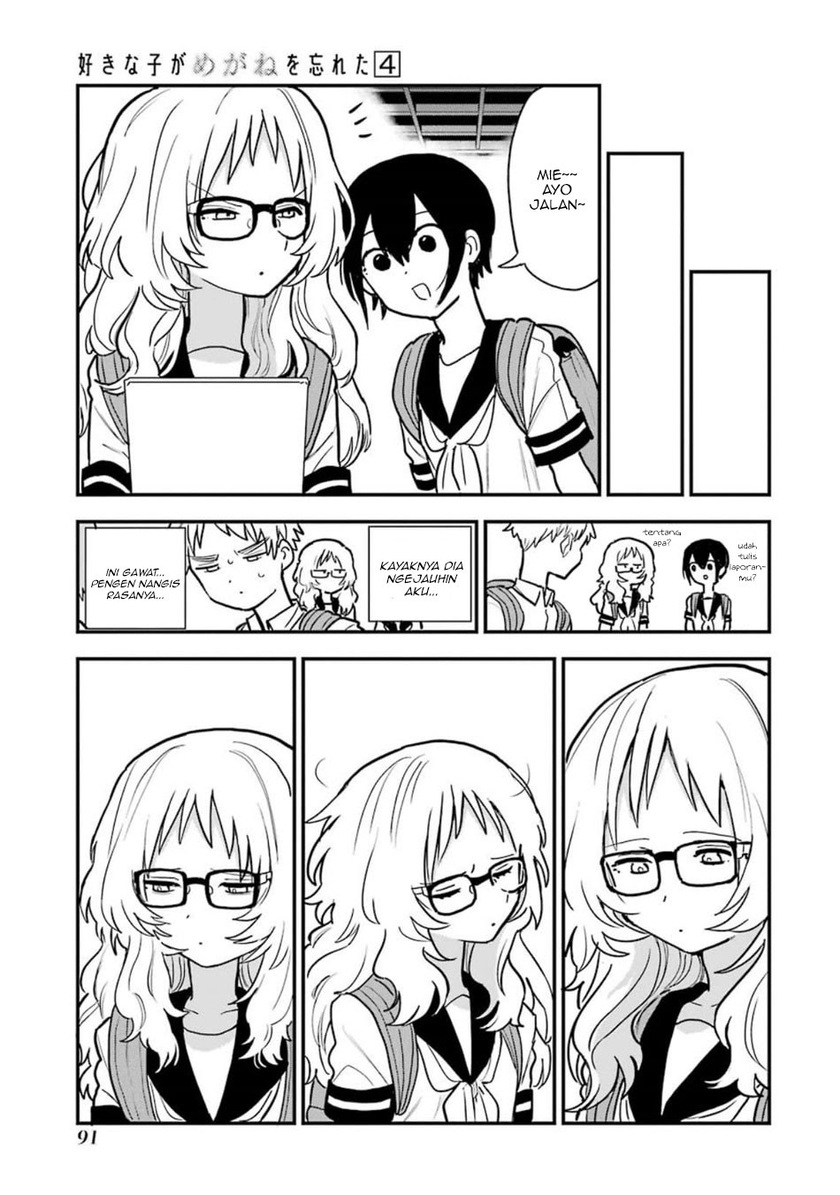 Sukinako ga Megane wo Wasureta
