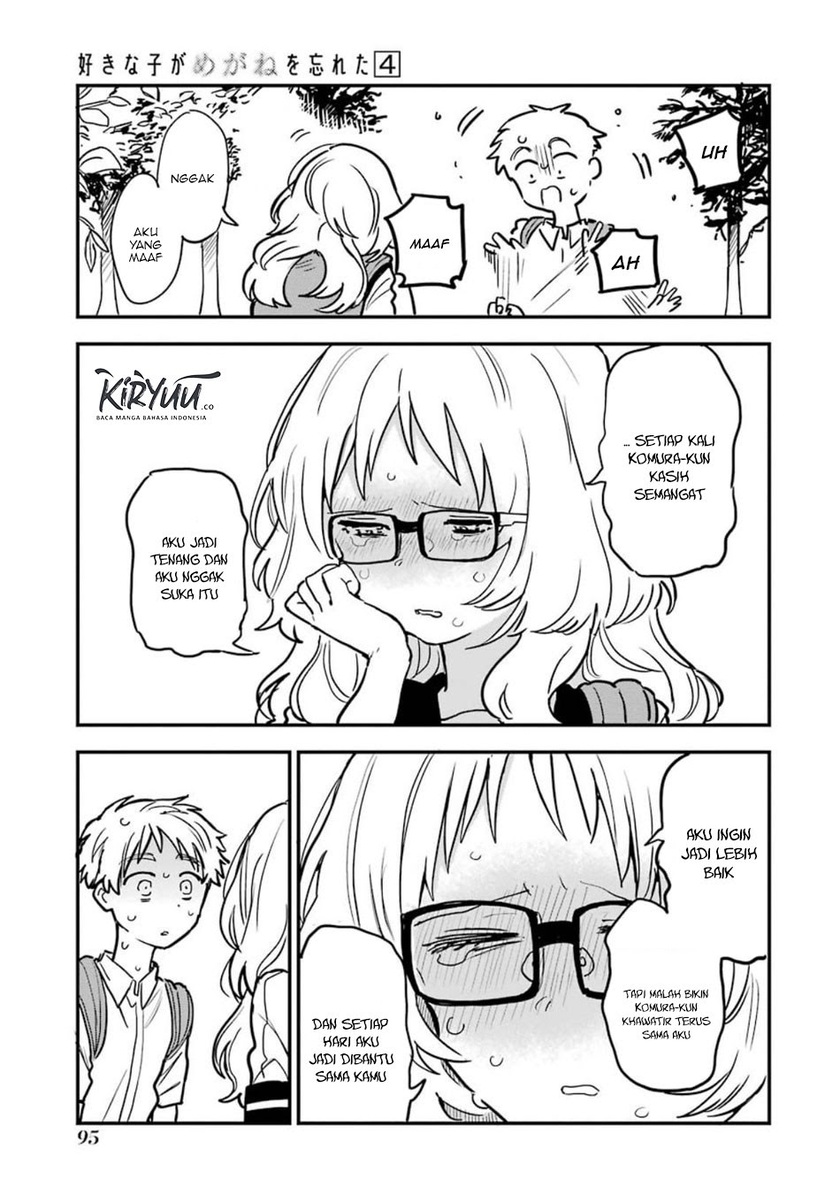 Sukinako ga Megane wo Wasureta