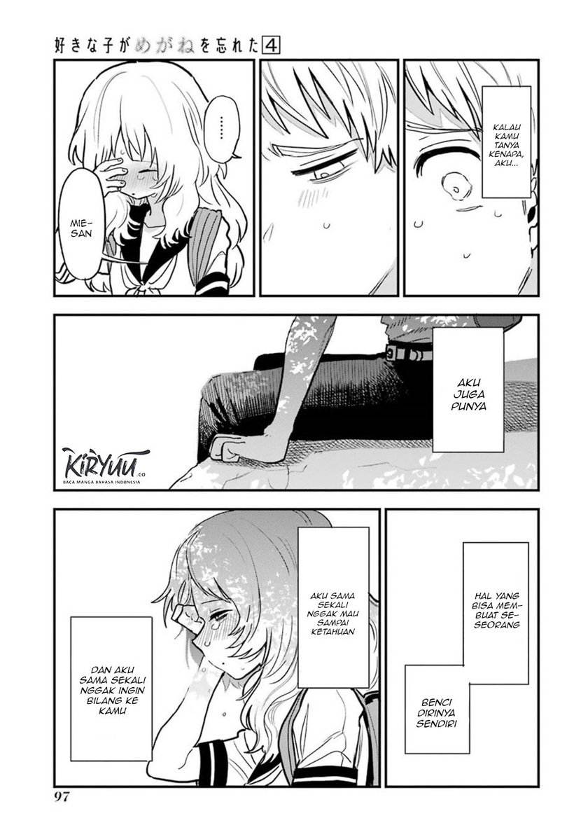 Sukinako ga Megane wo Wasureta