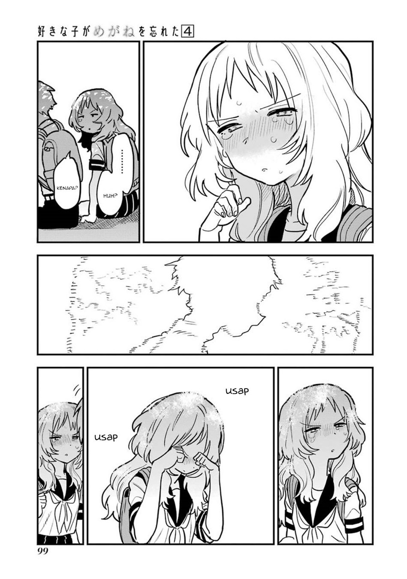 Sukinako ga Megane wo Wasureta