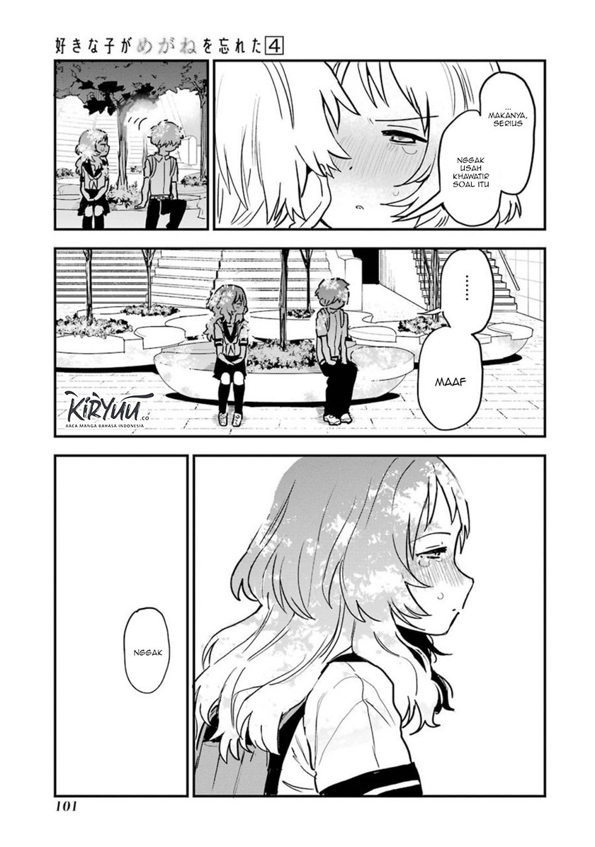 Sukinako ga Megane wo Wasureta
