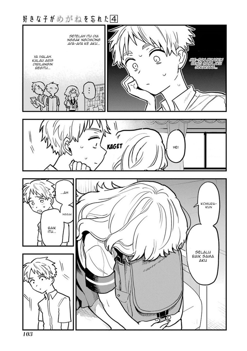 Sukinako ga Megane wo Wasureta
