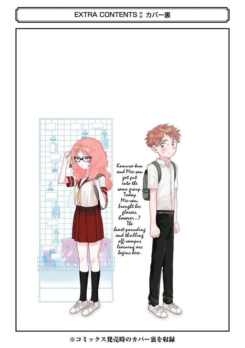 Sukinako ga Megane wo Wasureta