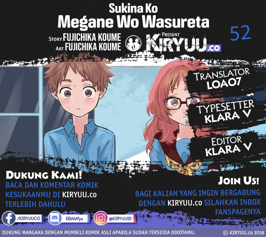 Sukinako ga Megane wo Wasureta
