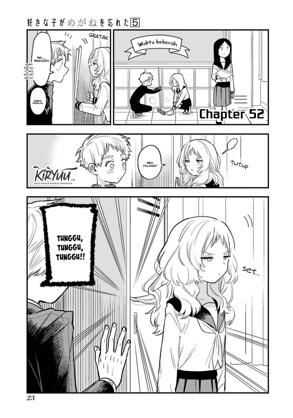 Sukinako ga Megane wo Wasureta