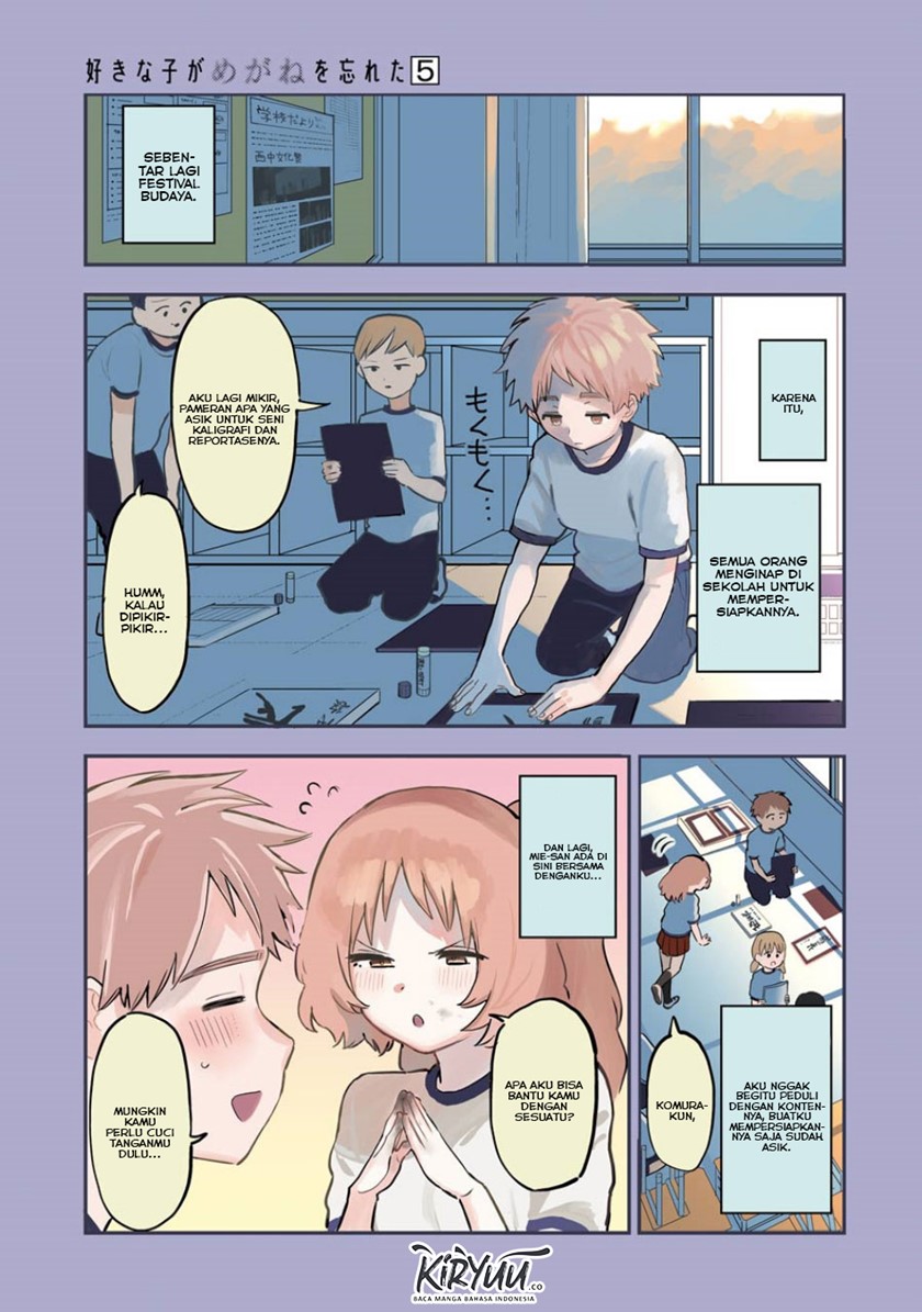 Sukinako ga Megane wo Wasureta