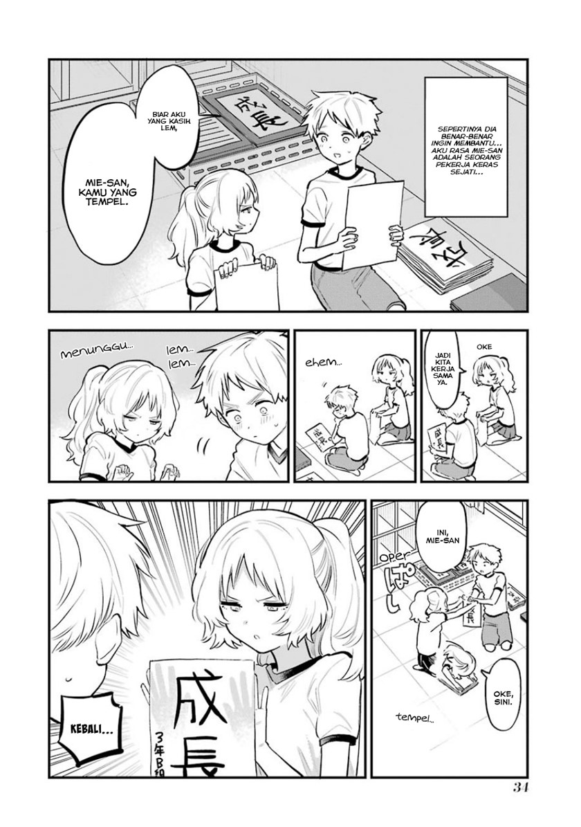 Sukinako ga Megane wo Wasureta