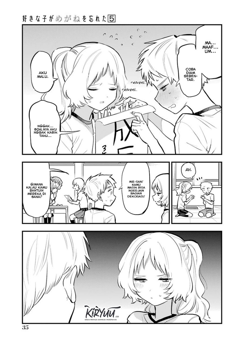 Sukinako ga Megane wo Wasureta