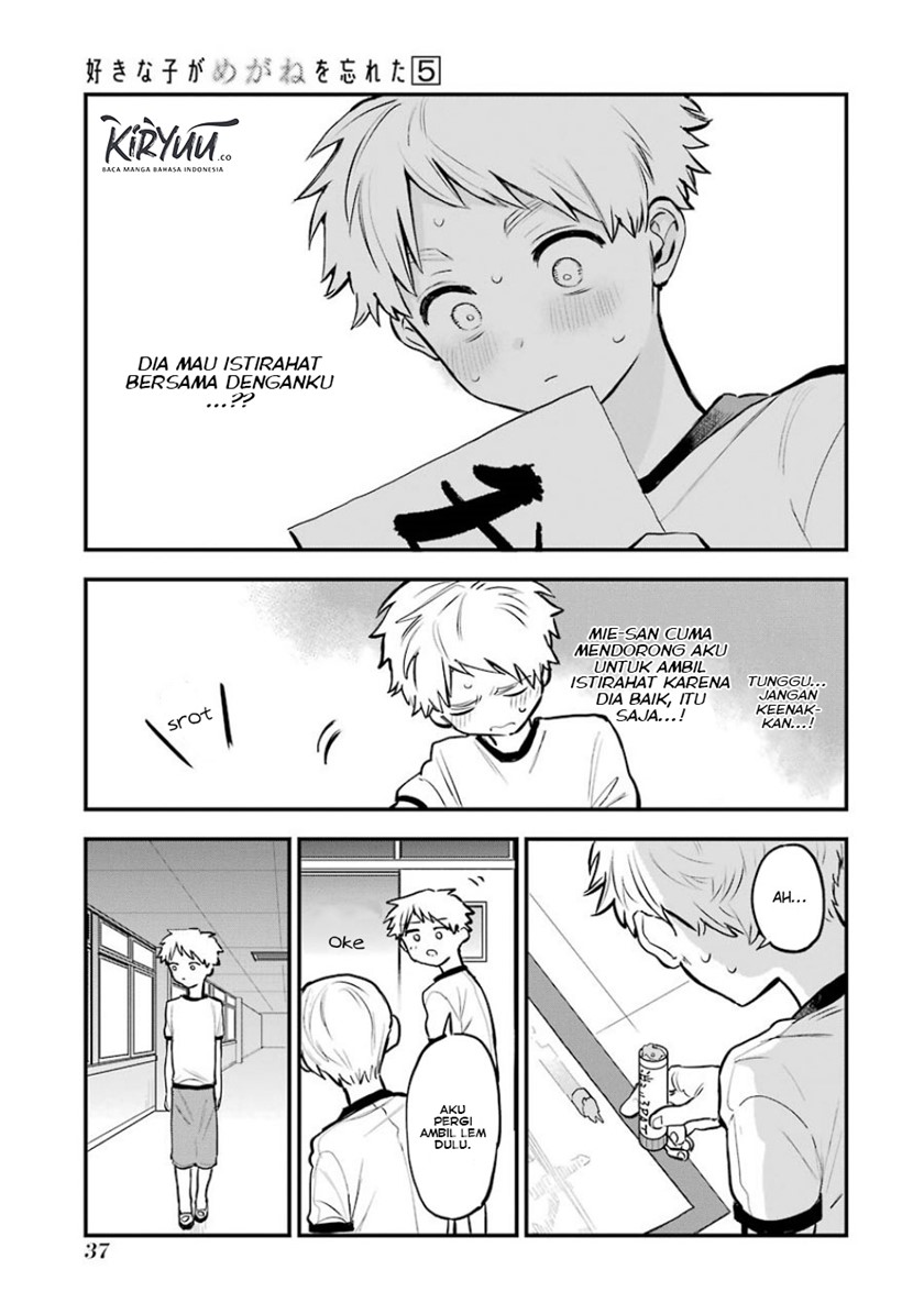 Sukinako ga Megane wo Wasureta