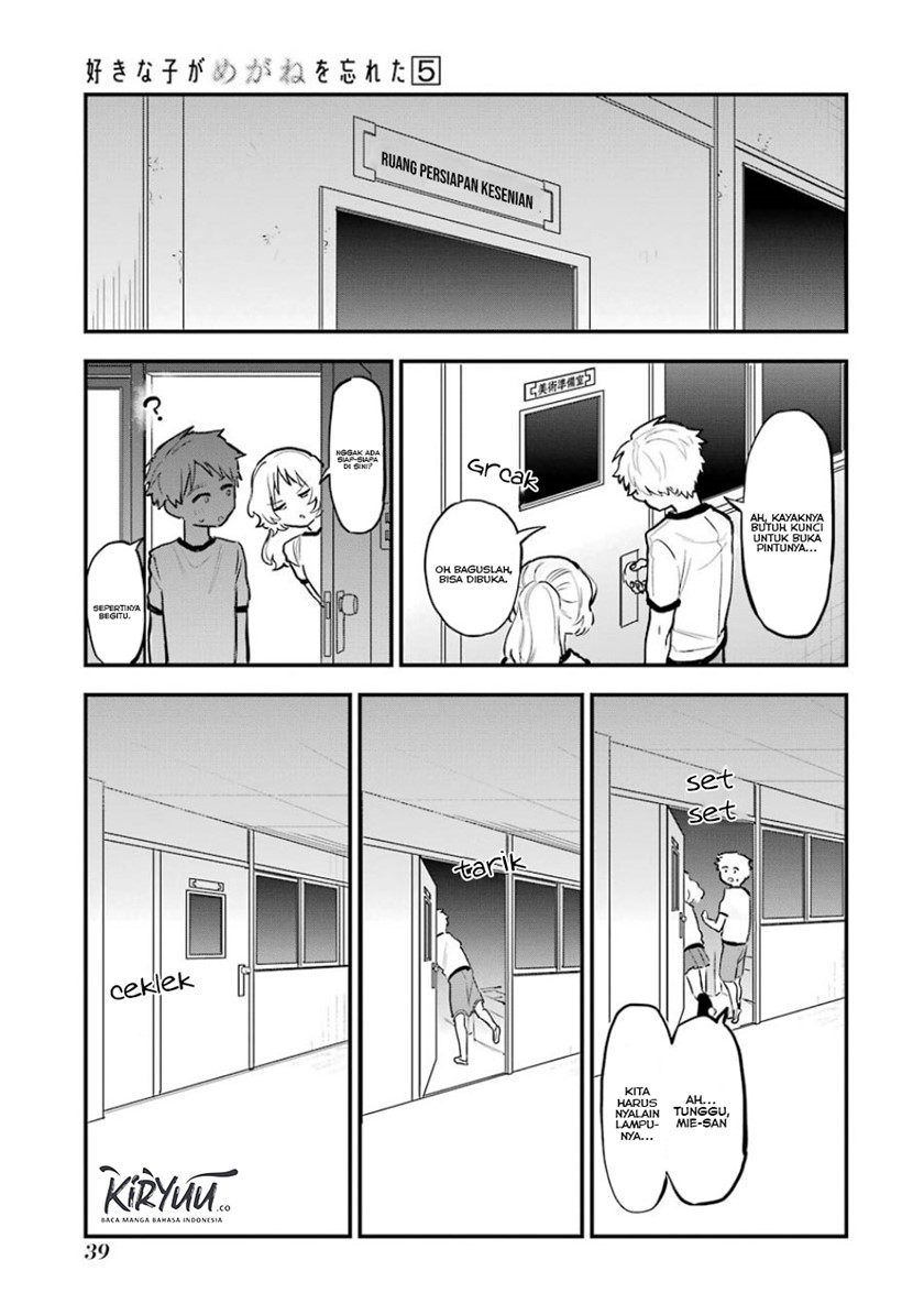 Sukinako ga Megane wo Wasureta