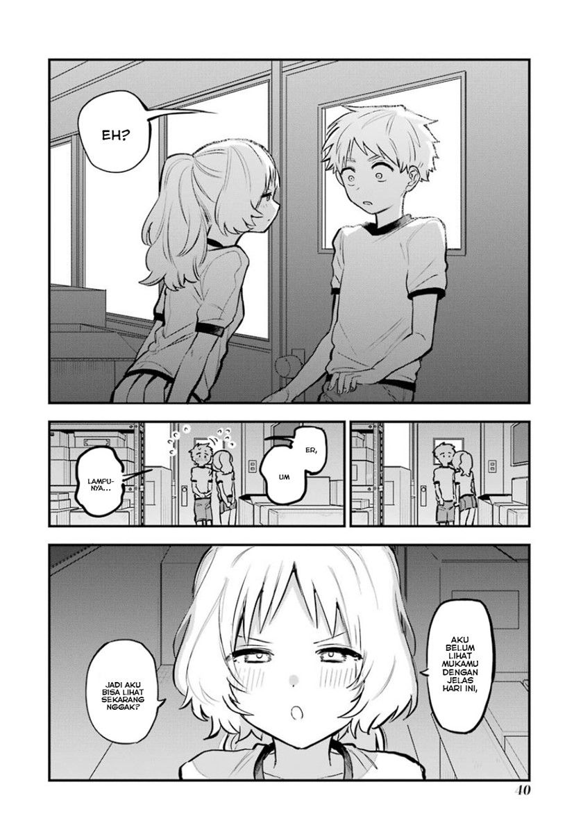 Sukinako ga Megane wo Wasureta