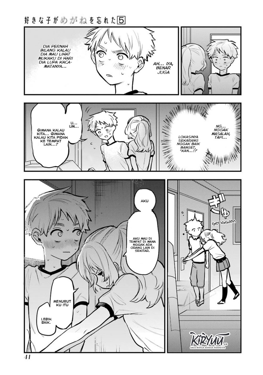 Sukinako ga Megane wo Wasureta