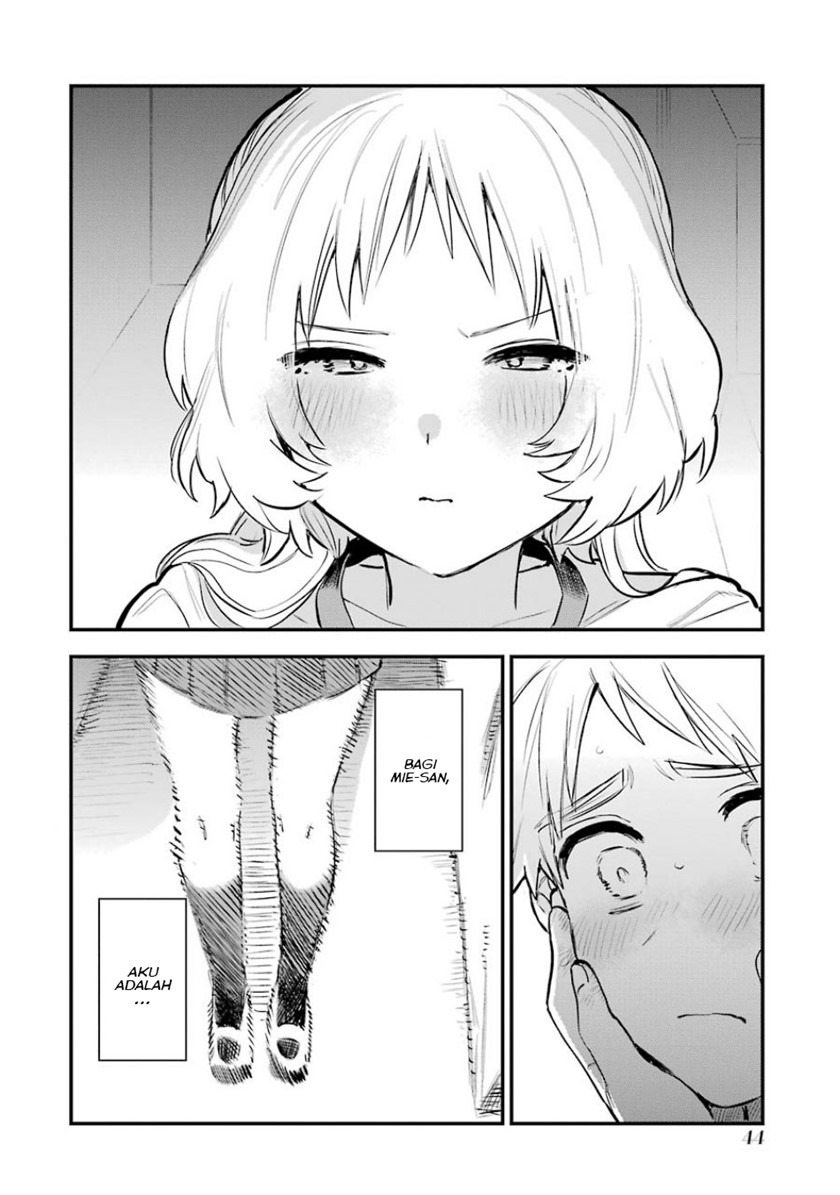 Sukinako ga Megane wo Wasureta