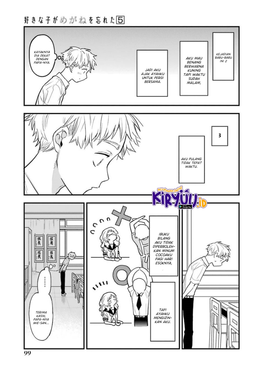 Sukinako ga Megane wo Wasureta
