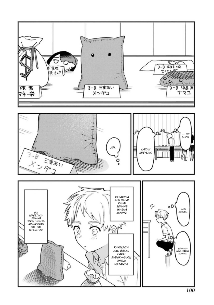 Sukinako ga Megane wo Wasureta