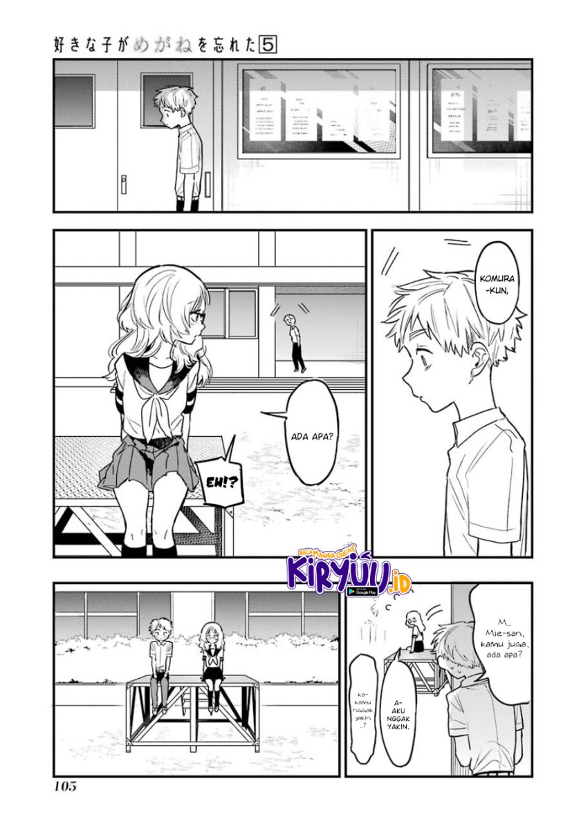 Sukinako ga Megane wo Wasureta