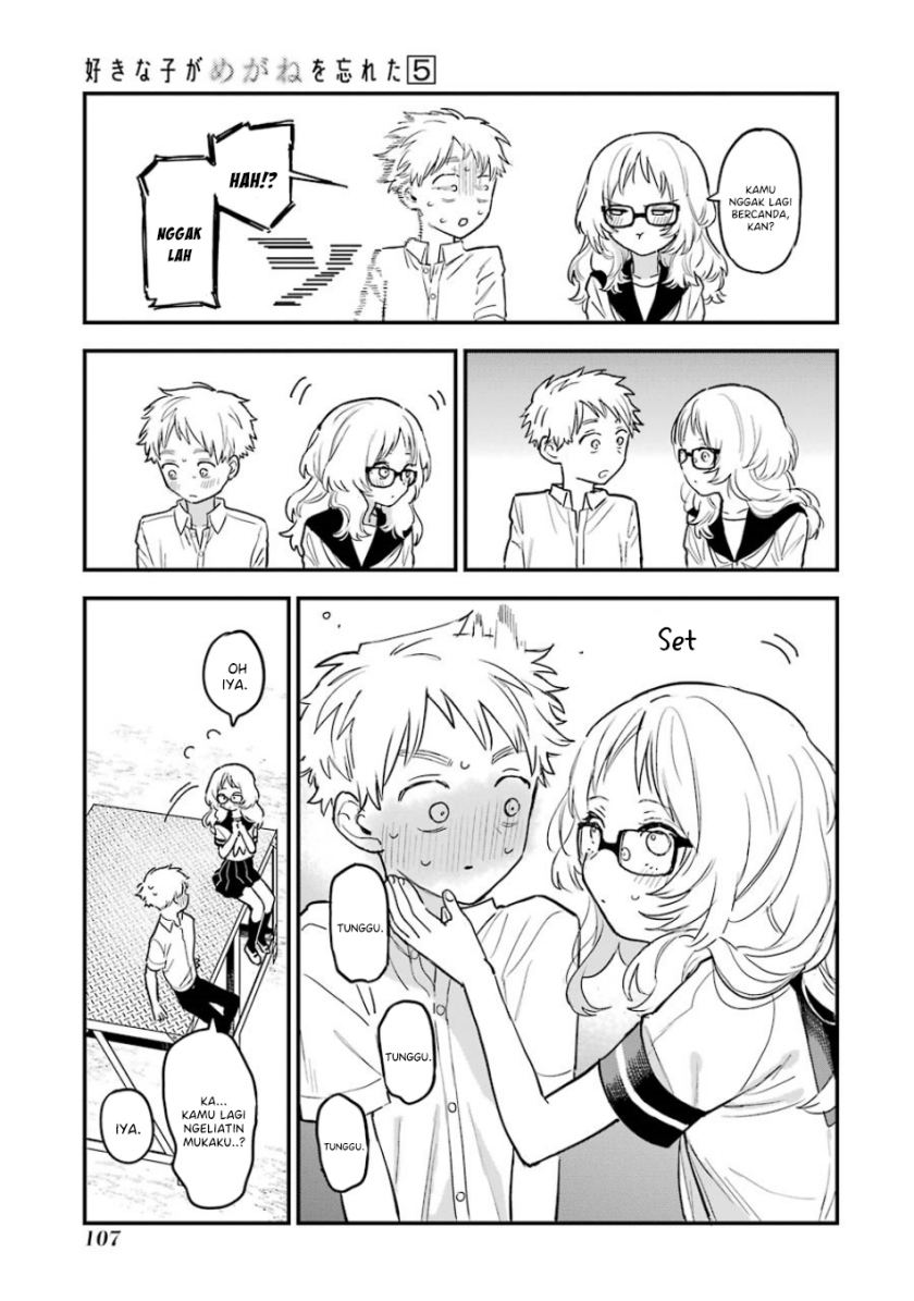 Sukinako ga Megane wo Wasureta