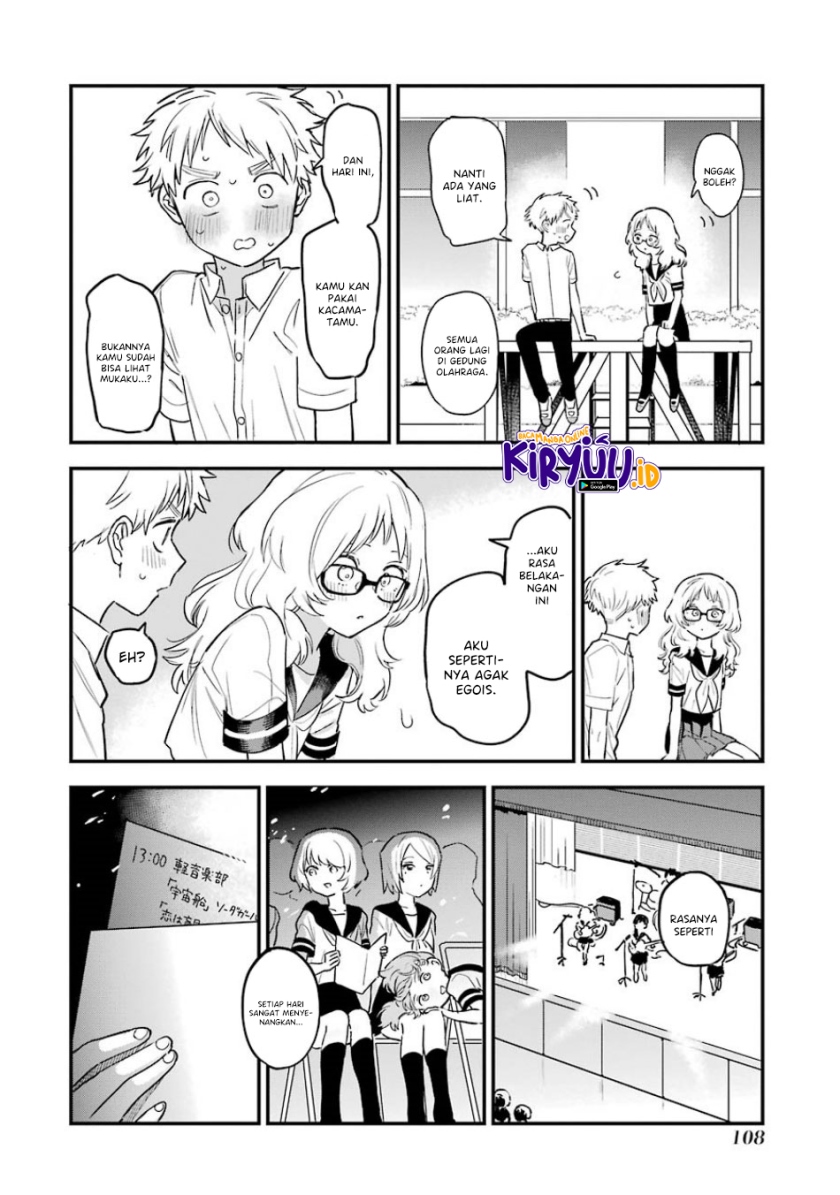 Sukinako ga Megane wo Wasureta