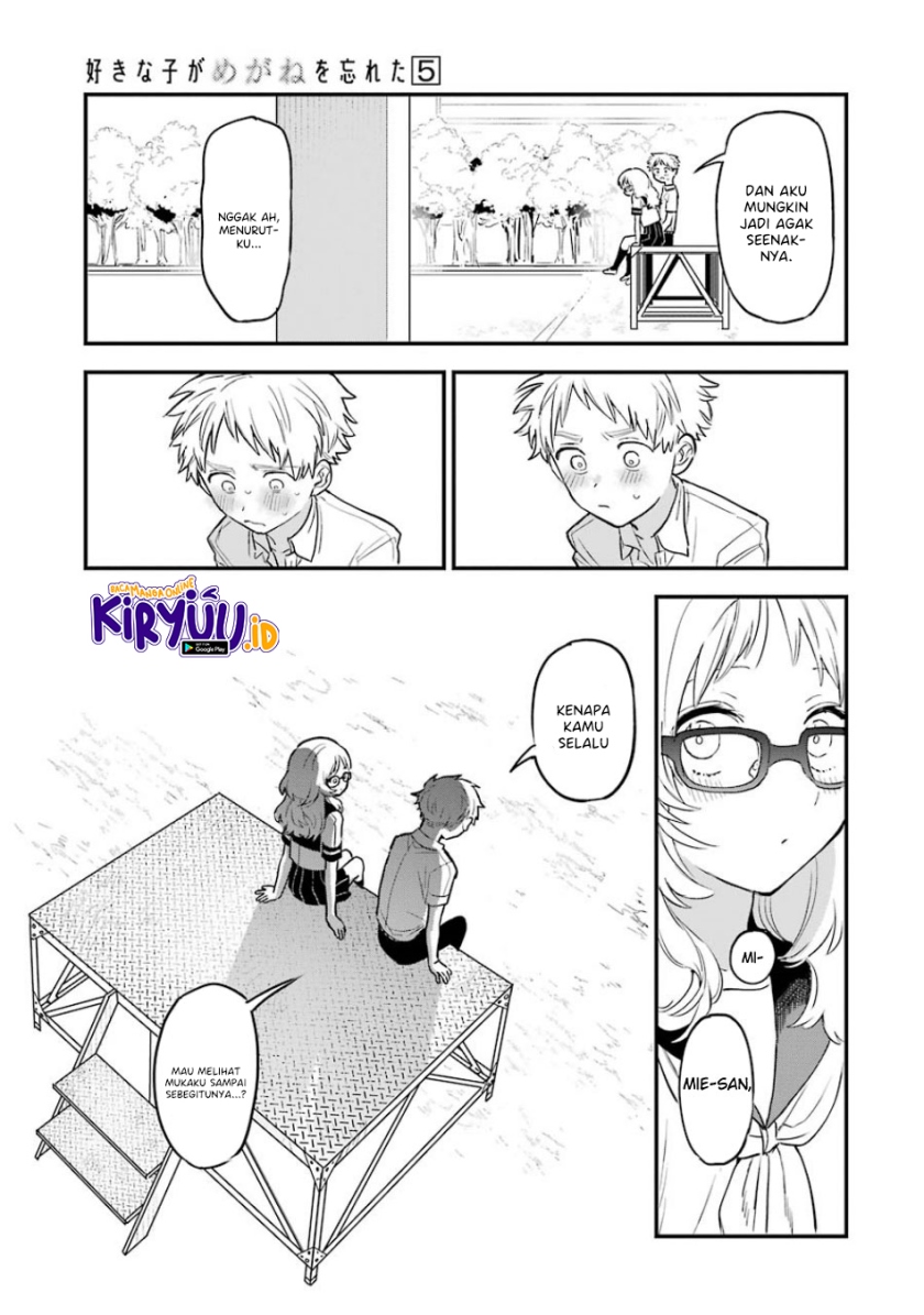 Sukinako ga Megane wo Wasureta