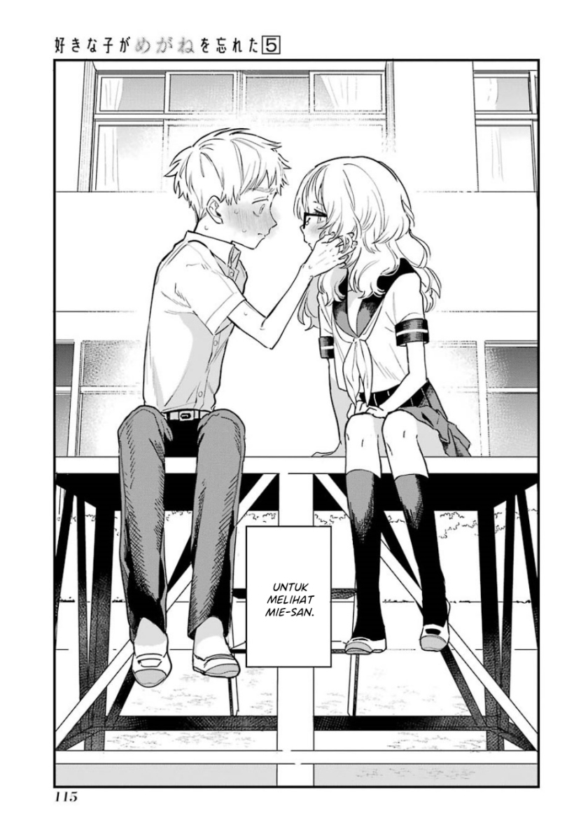Sukinako ga Megane wo Wasureta