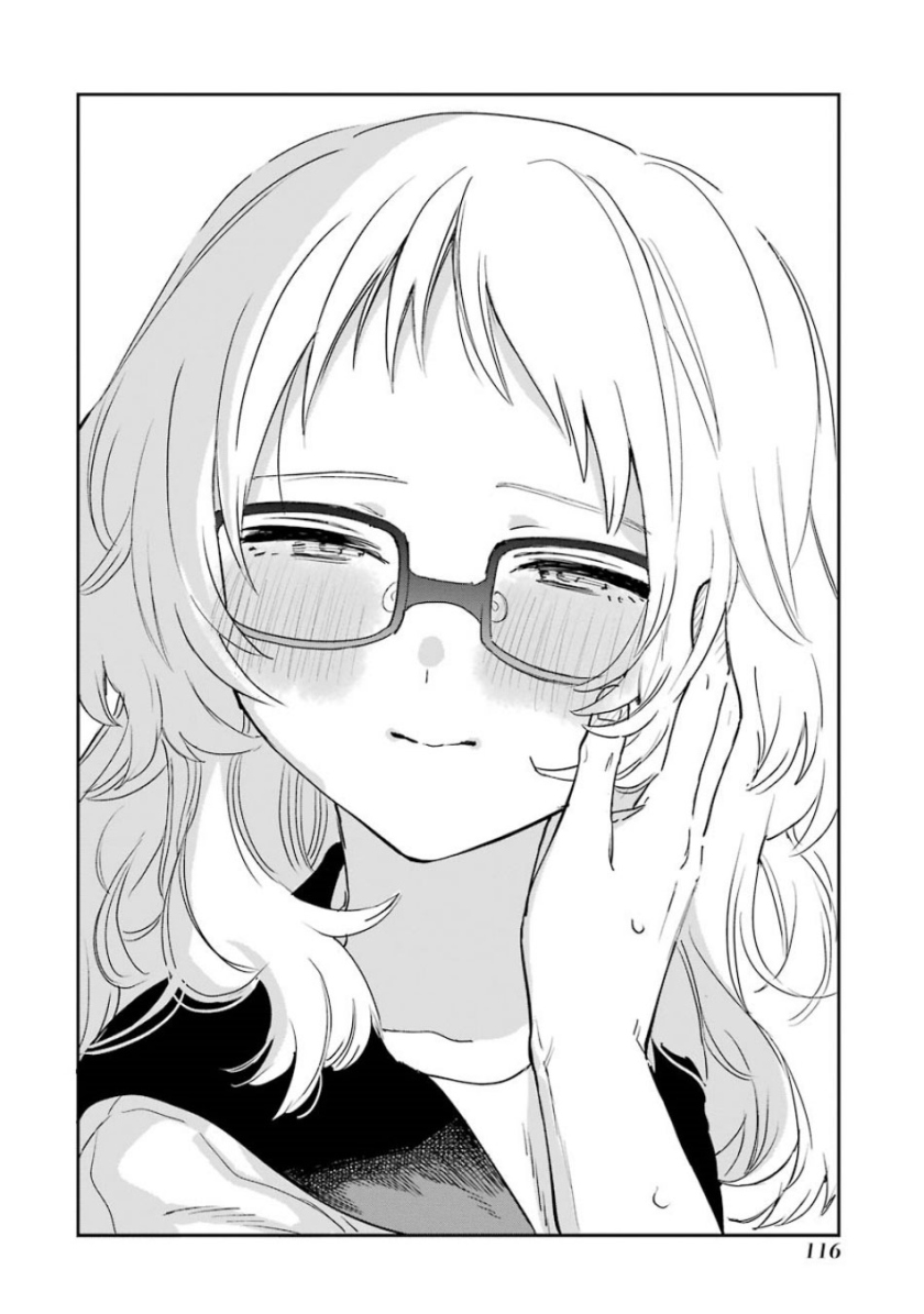 Sukinako ga Megane wo Wasureta