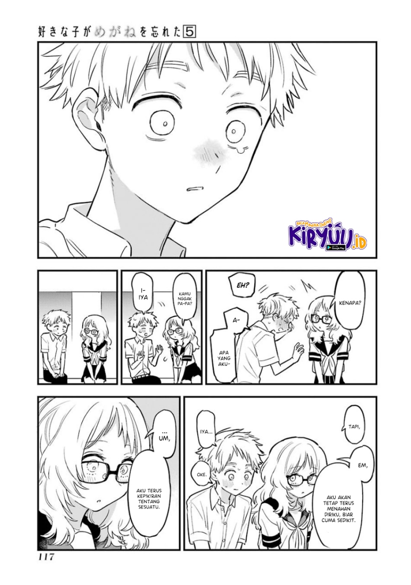 Sukinako ga Megane wo Wasureta