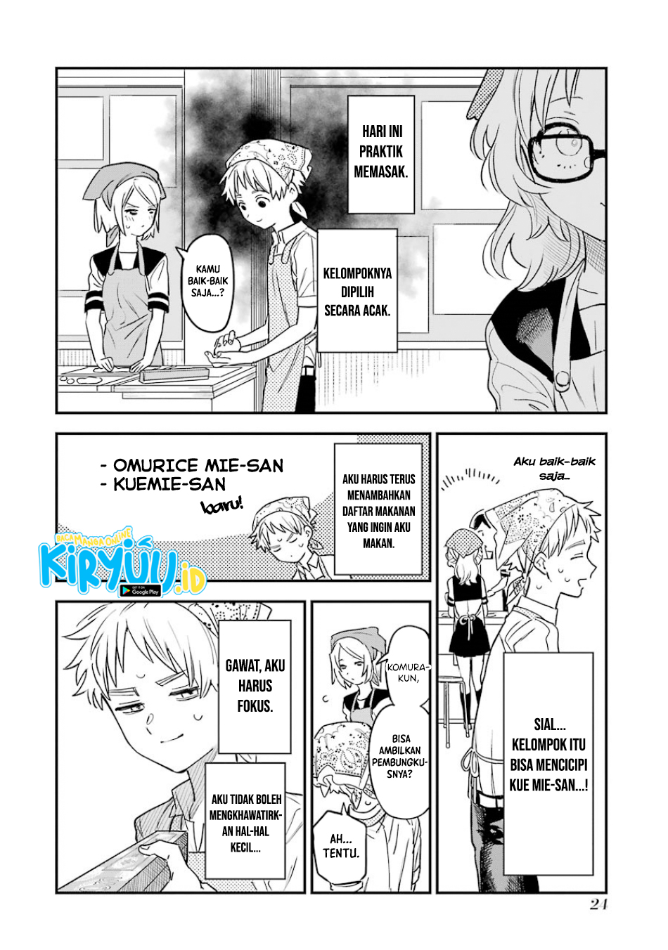 Sukinako ga Megane wo Wasureta