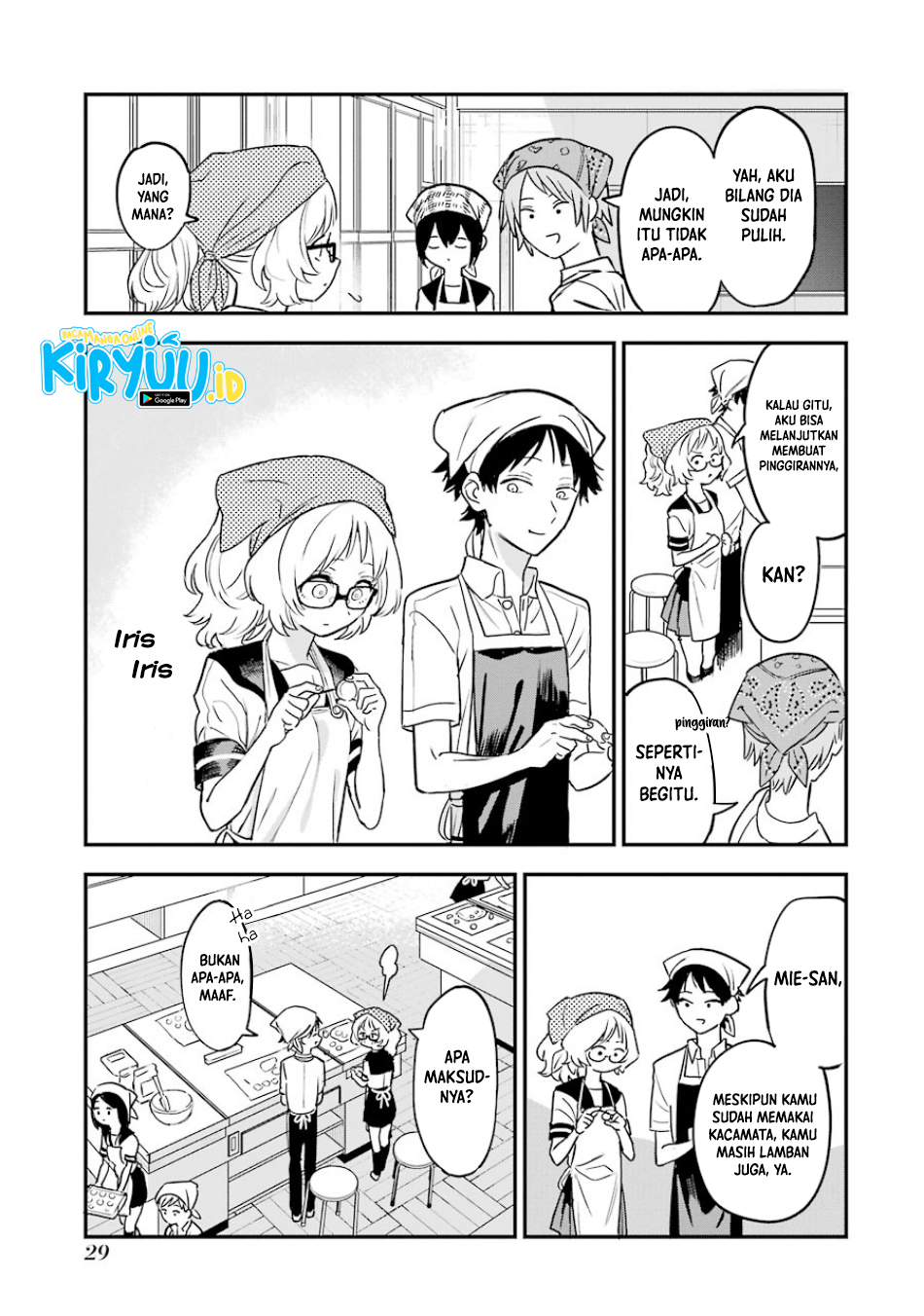 Sukinako ga Megane wo Wasureta