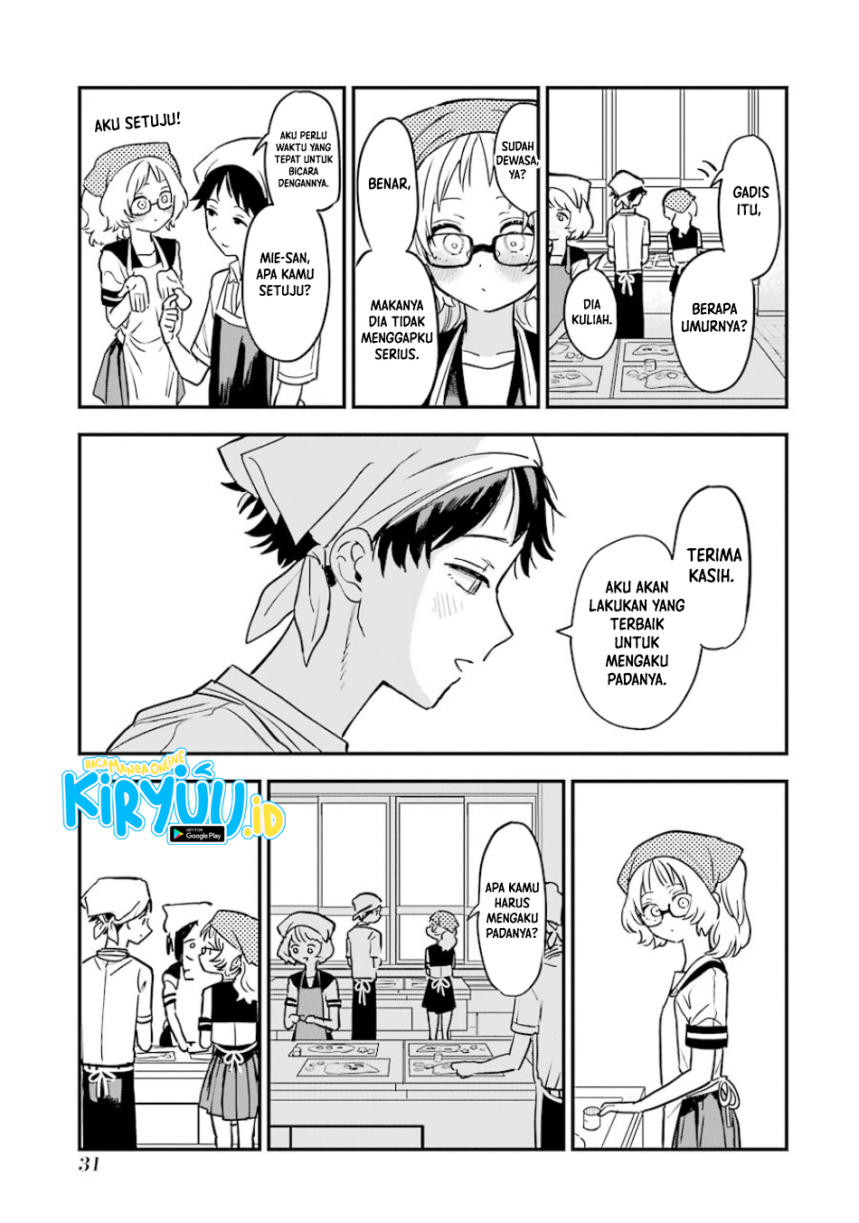 Sukinako ga Megane wo Wasureta
