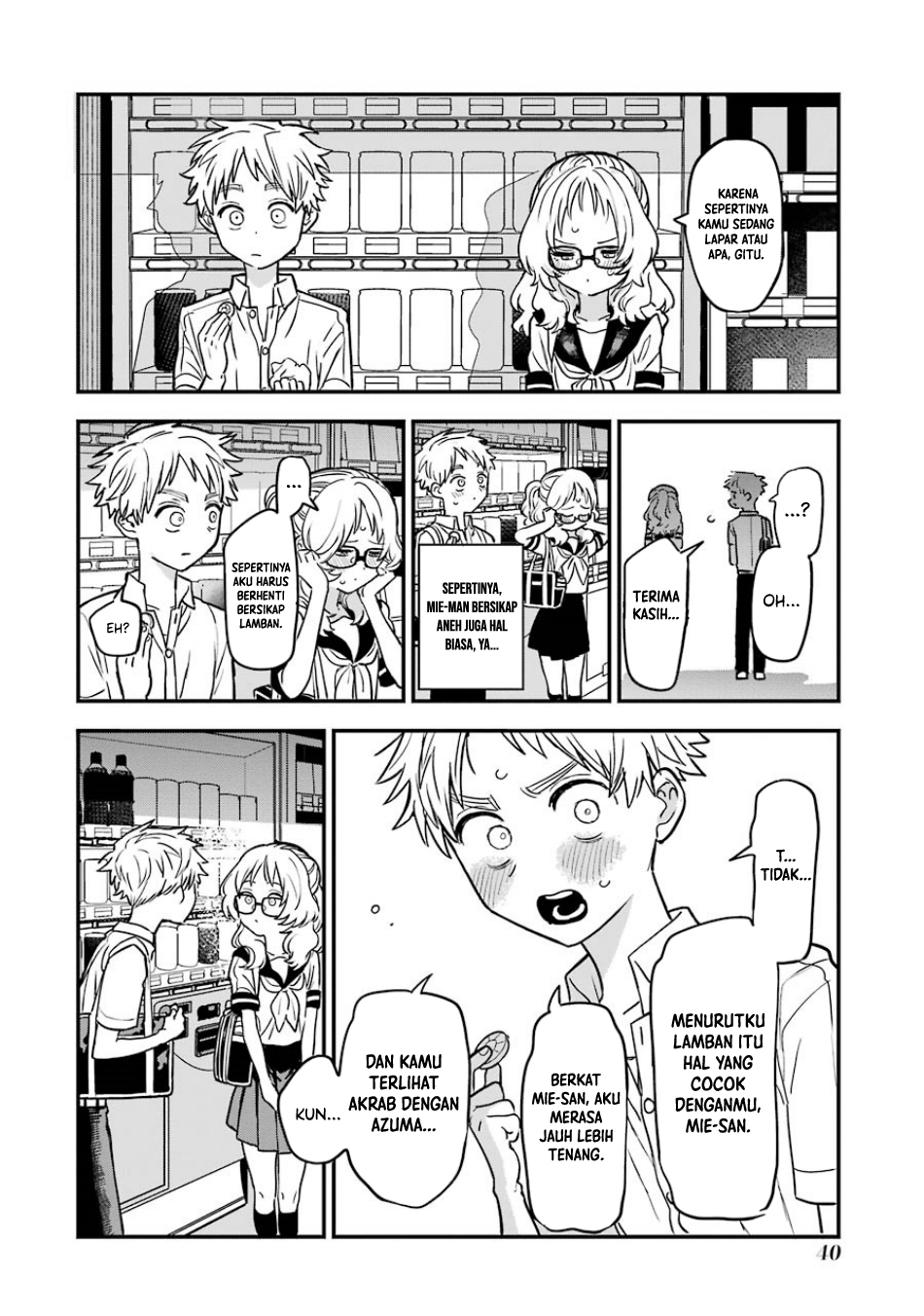 Sukinako ga Megane wo Wasureta