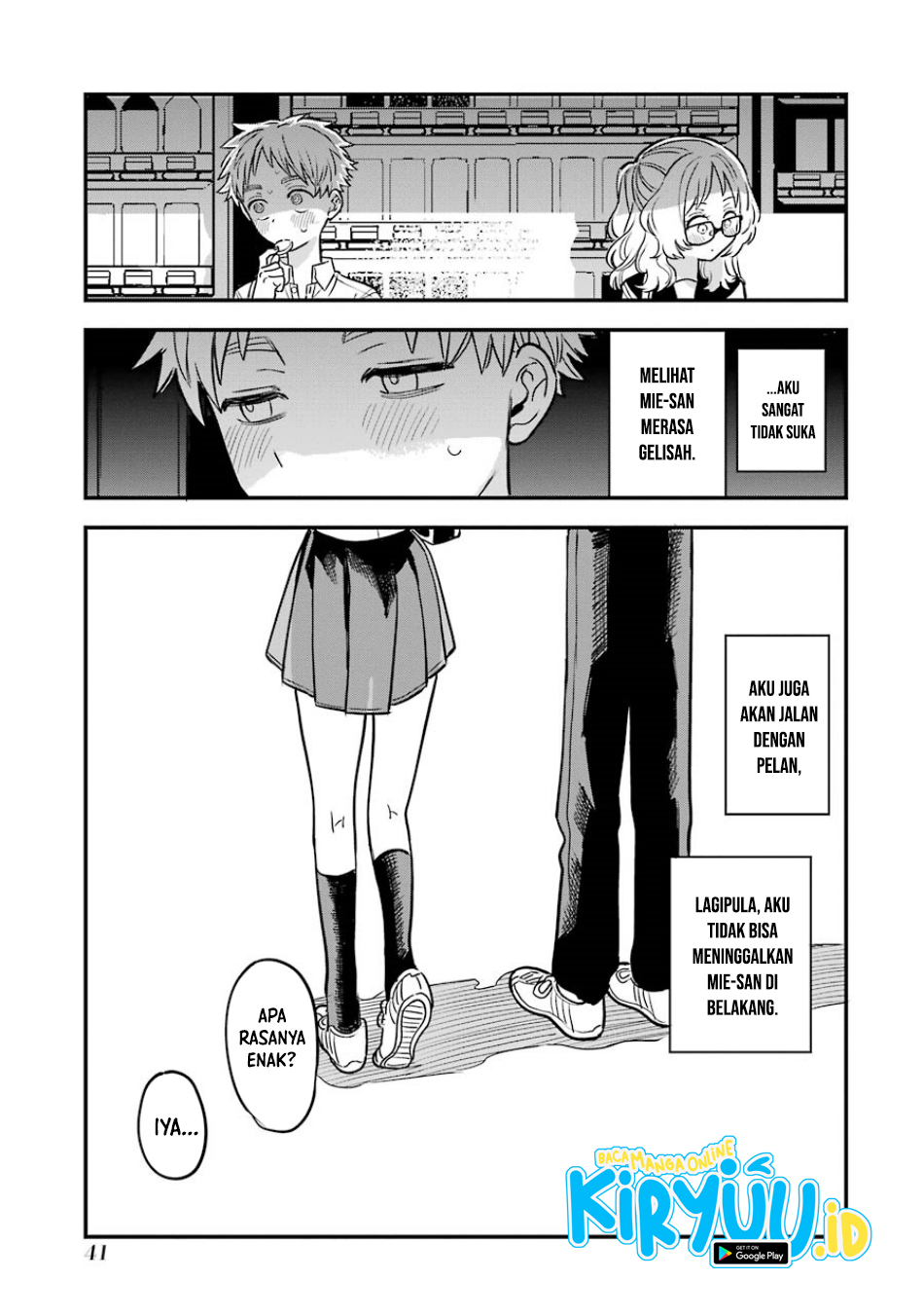 Sukinako ga Megane wo Wasureta