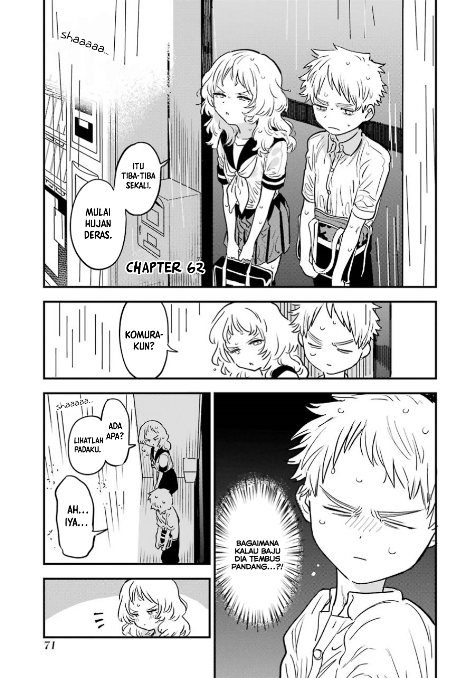 Sukinako ga Megane wo Wasureta