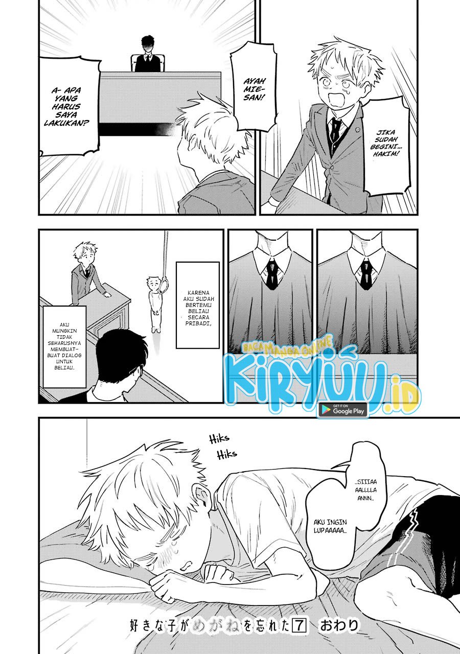 Sukinako ga Megane wo Wasureta