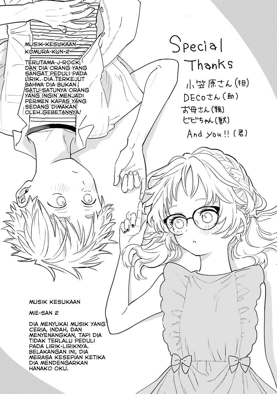 Sukinako ga Megane wo Wasureta