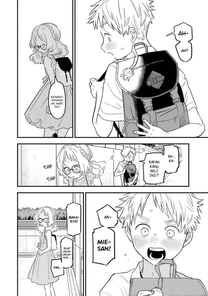Sukinako ga Megane wo Wasureta
