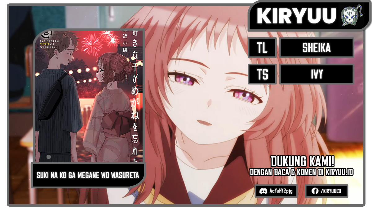 Sukinako ga Megane wo Wasureta