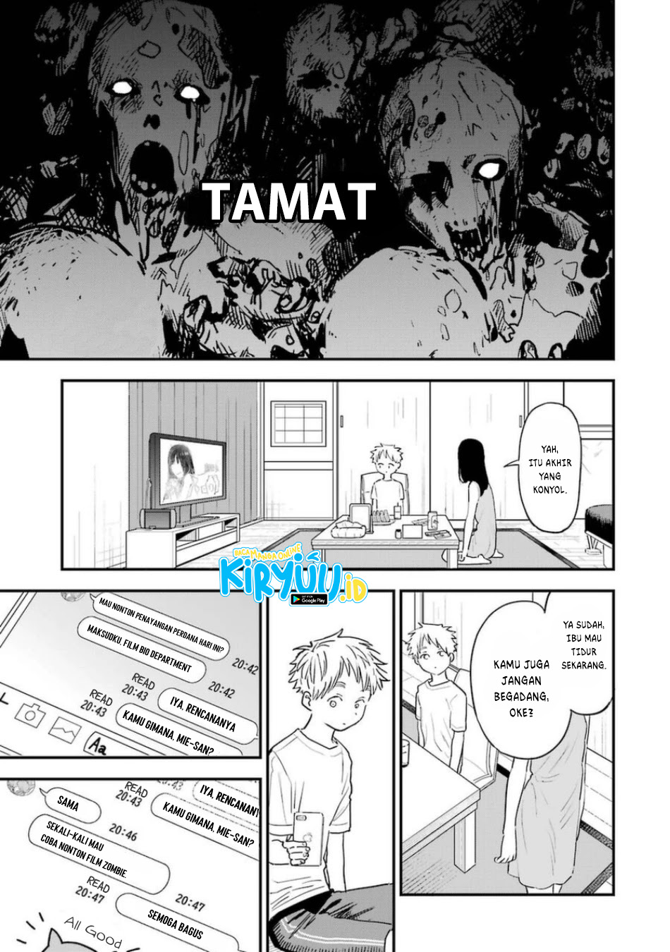 Sukinako ga Megane wo Wasureta