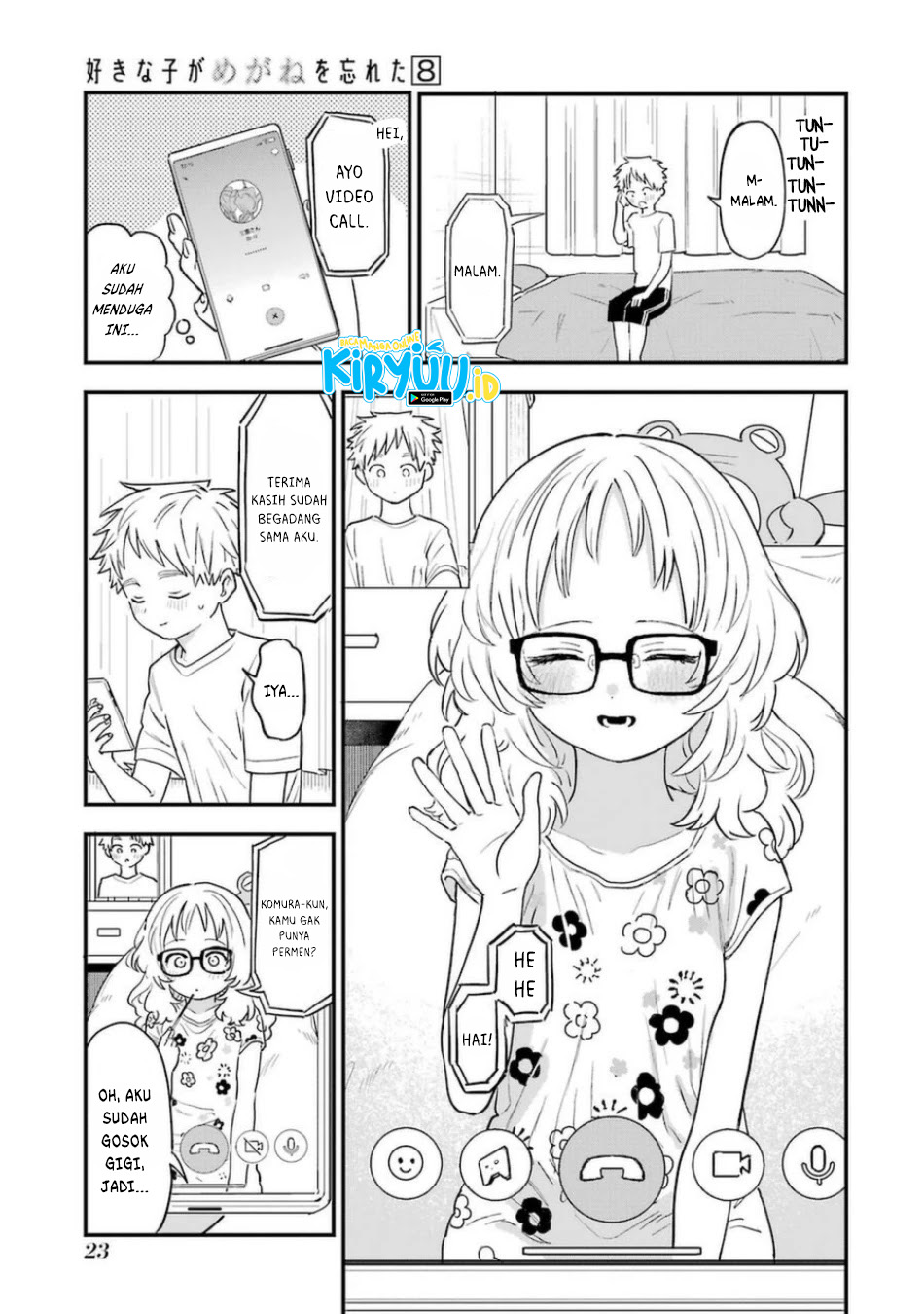 Sukinako ga Megane wo Wasureta