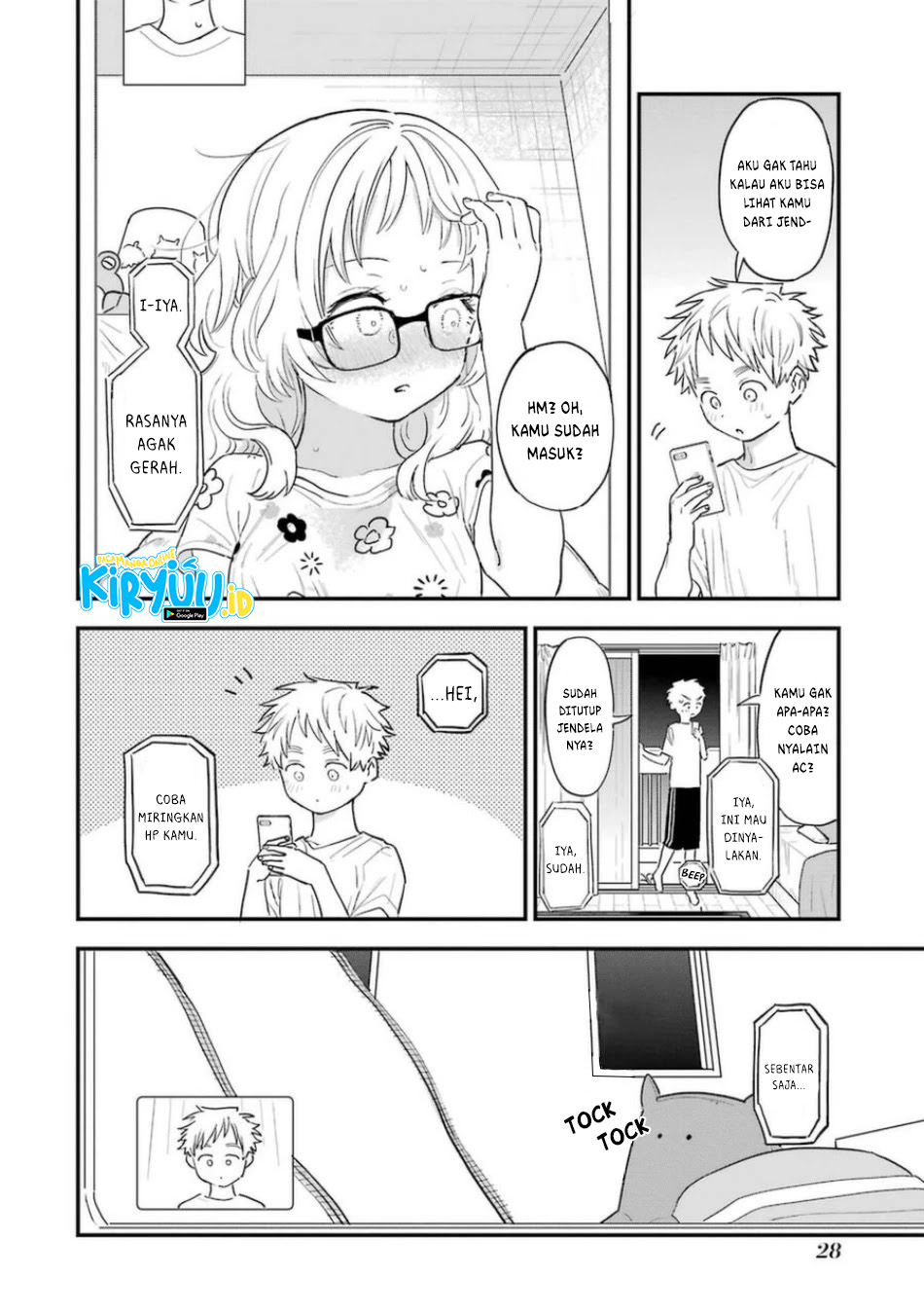 Sukinako ga Megane wo Wasureta